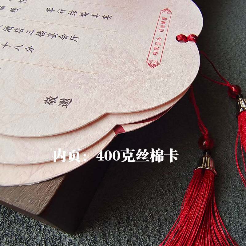 中式丝绒硬壳结婚请帖轻奢中国风新品商务邀请函创意婚礼请柬定