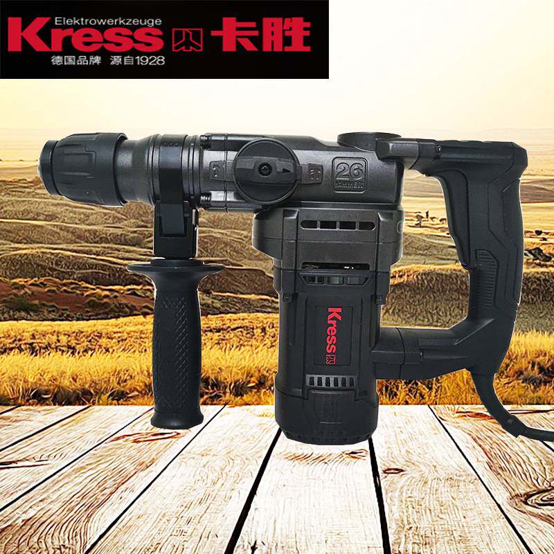 德国卡胜kressKU330S电锤电镐两用大功率冲击钻工业级混凝土KU338