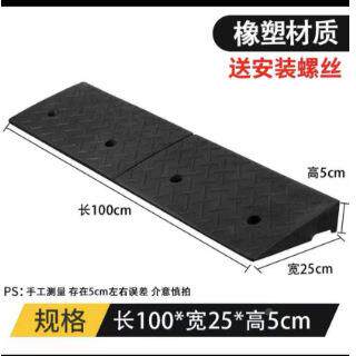 斜坡垫路牙子家用橡路沿汽马KAX车上坡坡垫爬坡垫胶减速带台阶垫