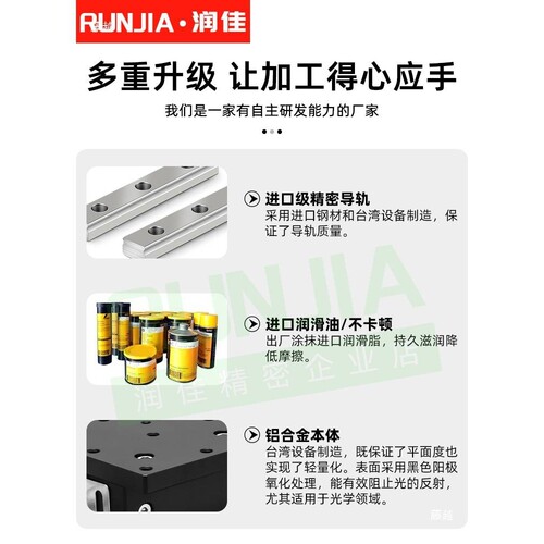XYZ轴位移平台三轴手动微调升降工作台光学移动滑台LD60/40/125