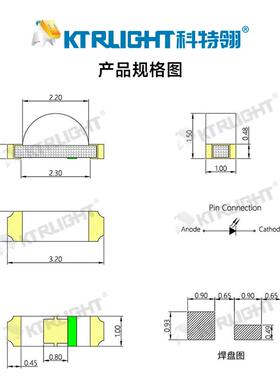 L红E灯D贴片1204超高亮贴片LED12DAD06侧面红色1204红光LED灯珠