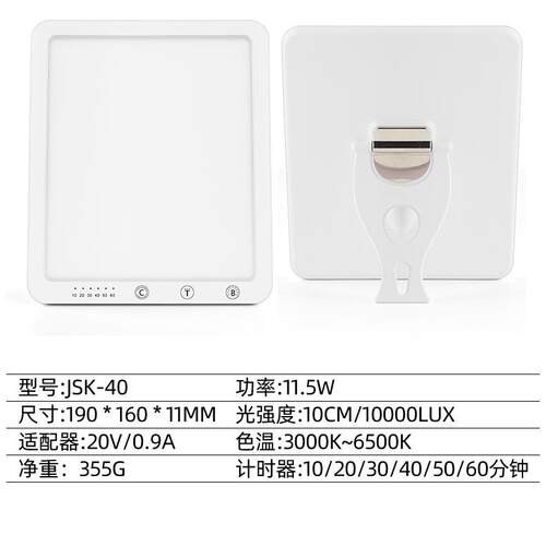 跨灯境新款S定AD光疗智能时三色led情绪理疗灯MXX仿生太阳温灯工