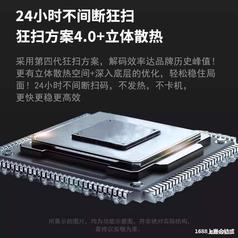 驿站出库90快递高拍仪多多兔喜买菜驿站韵达扫描仪H超市一体妈妈