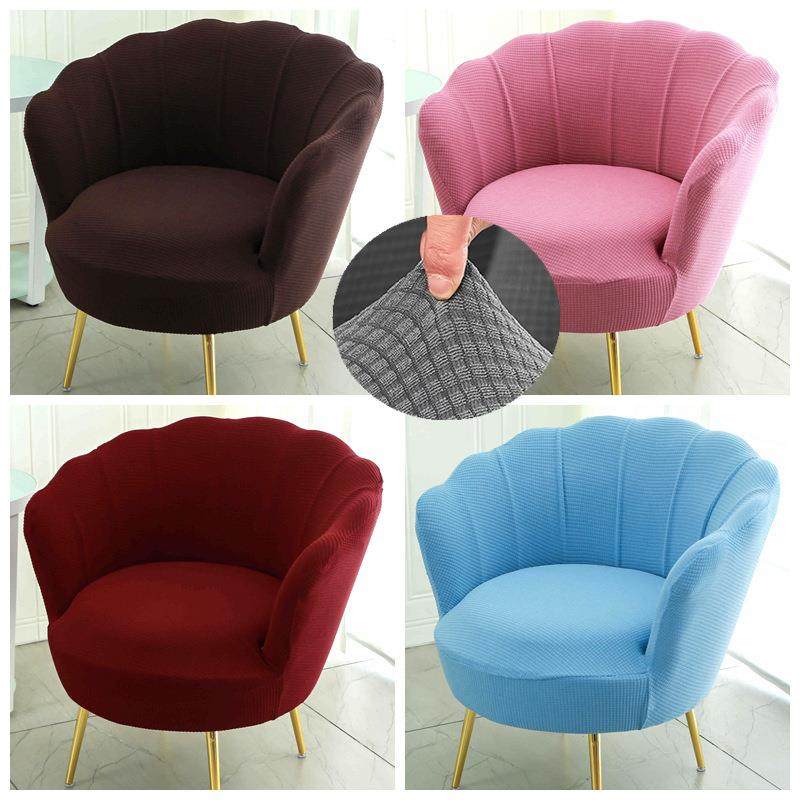 弹力单人沙发套笠全垫巾弧包形小座10012751儿椅童花瓣贝壳独罩个,居家布艺,沙发套,淘宝优惠券,粉丝福利购,淘宝优惠卷