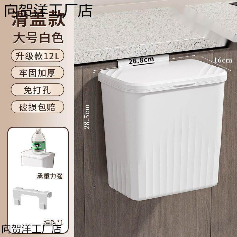 式厨房挂垃圾桶向贺洋工家用挂橱柜式门带盖卫壁生间垃圾桶厨余