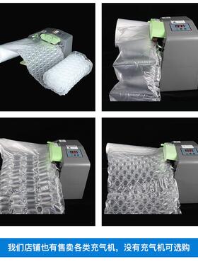 0包装厂家葫芦膜40*4葫芦膜充气膜膜快递FIB物流缓冲包装葫芦卷