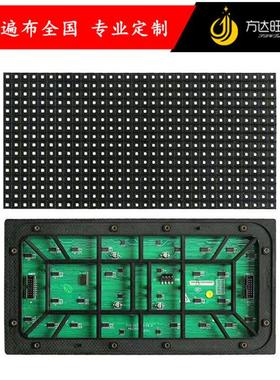 LED彩户外OEN显示屏室外P10LED示屏户外广告l厂ed大屏幕生全显产