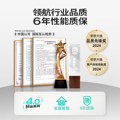 无扇灯叶2025新款客厅l风ed吸顶灯暖一体机取暖器843加热家用风风