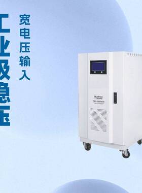 High Efficiency Servo motor three phase Digital  TNS-20000VA
