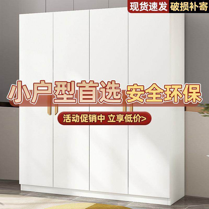 衣柜家用卧室出租易房用木质实对开DRW门成人衣柜简组简装板式约
