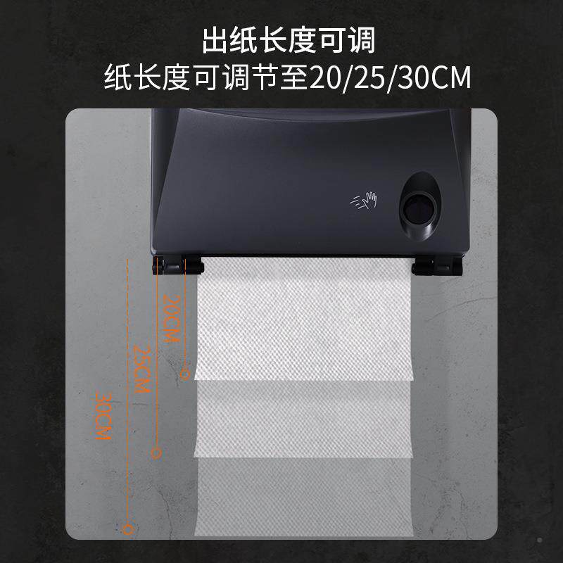 点新款壁挂式智能广告感卫8788应自动创纸机大型商场出公共生间抽