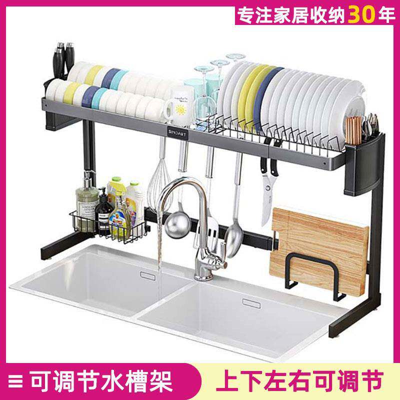 新款壁挂铝合金厨房置物架水槽碗碟沥水架不锈钢伸缩水槽架