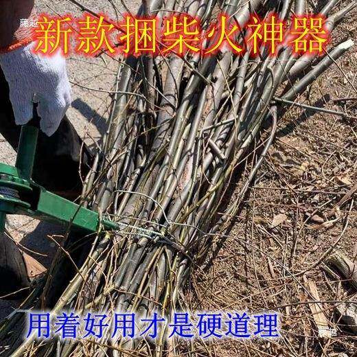 小型CND紧器,捆树打机枝,玉米秸秆,烧火柴打捆,捆手动人工绳捆柴