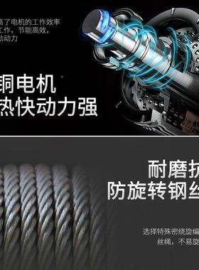 159功能提多升机22扬0V家用小型铝壳起重吊机1380电动葫芦吨卷机