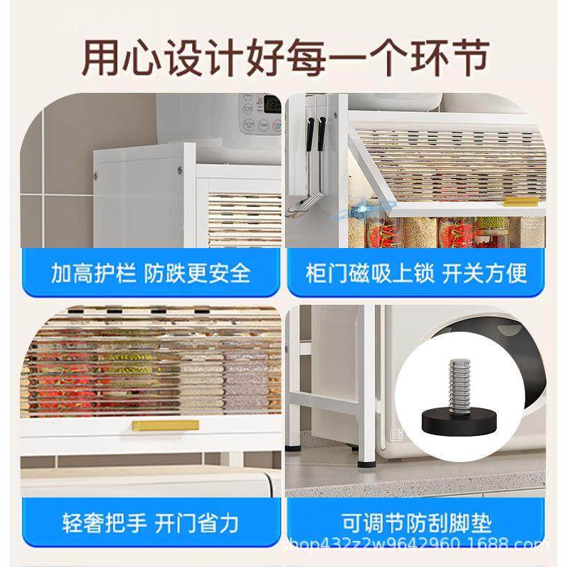 带柜门厨房箱微能波炉置物CHYC架台面多功放料碗碟架子防尘烤收调,厨房/烹饪用具,微波炉置物架,淘宝优惠券,粉丝福利购,淘宝优惠卷