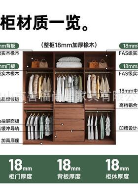 木橡骨格胡桃色XLW衣柜ENF级木线加深柜子家用卧室免拉手收纳衣实
