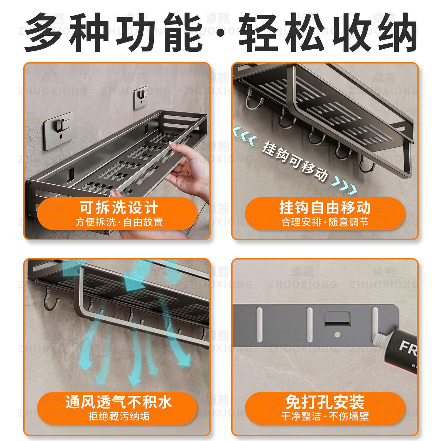 卫生间专用置物架免打孔浴室墙上壁挂式收纳架子洗手间洗漱台通用