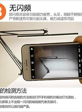 模型制作台灯维修绘画设计学工夹作办公ELD护眼桌81232面子习长臂