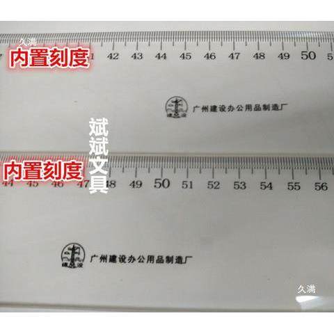 20cm加厚5mm1丁字m尺设计绘tsdlohu+图尺10cT型尺服装尺直0尺