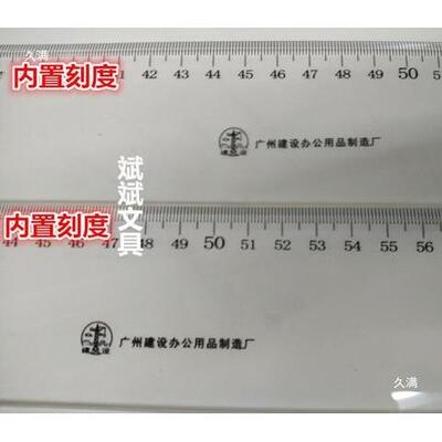 20cm加厚5mm1丁字m尺设计绘tsdlohu+图尺10cT型尺服装尺直0尺
