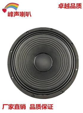 频峰声新款KTV线阵15寸重低W音叭190QUF磁75芯全音箱布边45喇0大