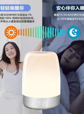 新模夜拟日出唤醒77011款D灯床头触摸LE七彩小灯