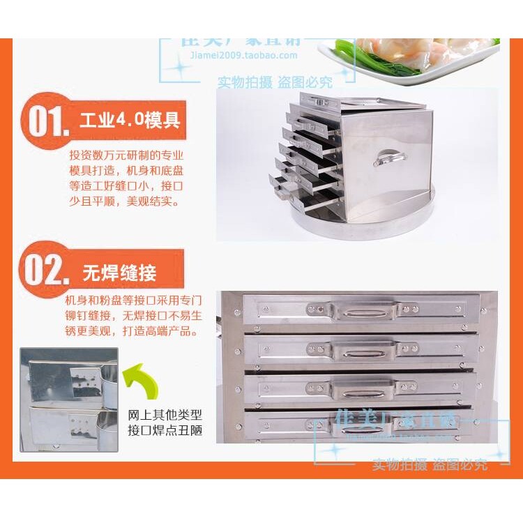 商用抽屉式肠粉机5层五格六抽不锈钢肠粉撑架广东拉肠粉蒸炉蒸盘