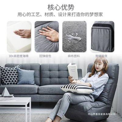 单人懒人沙发转椅卧躺椅舒适网红小沙椅休闲客厅阳发台VAD午主休