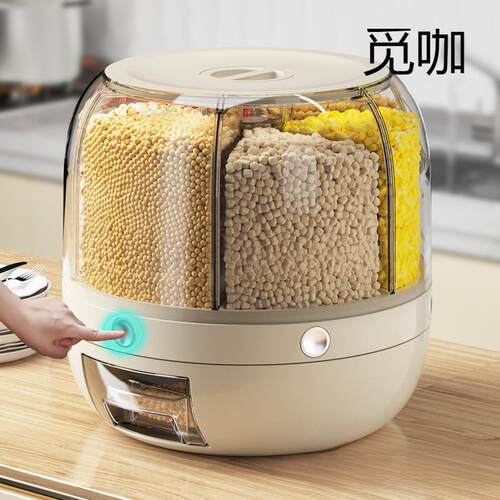 用收纳盒分格储五谷杂粮虫米密封多格防米桶FCI旋转家箱塑料防潮