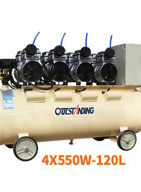 2奥突斯空压机*550W10L静音4*550W-6汽修无油打4气泵20v装修木工