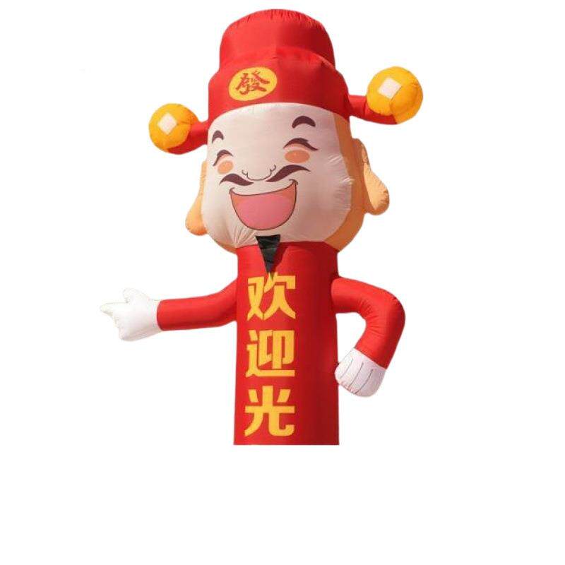 米手财神指路金店充气加油aWAGJ4cC站庆气模人招虎年开业典迎宾气