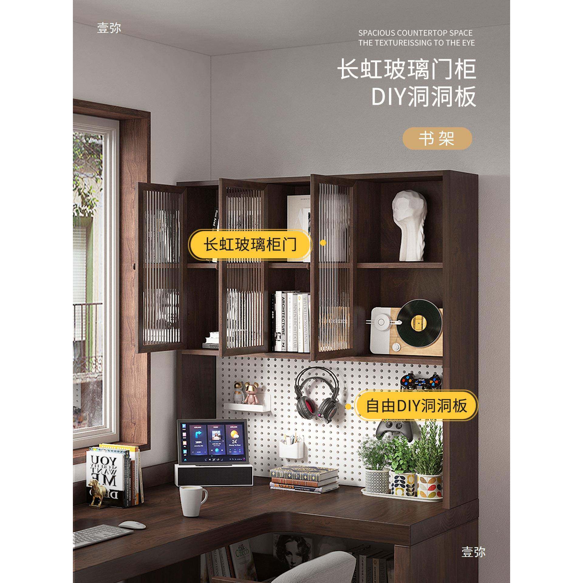 公全实木转书桌书柜一体l型YY0523办工角台式家用拐角电脑桌作书架组合