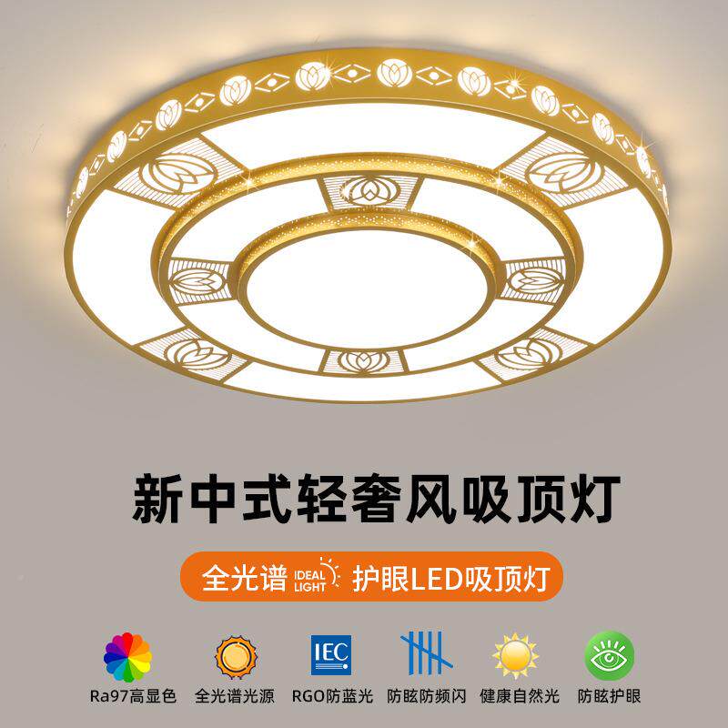 20e25年形新款别墅大客厅785灯方灯现代简约气新大中式ld主卧吸顶