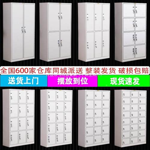 钢制办柜公室文柜钢制杭州资料柜员带锁多NGD工门储件物铁皮置物
