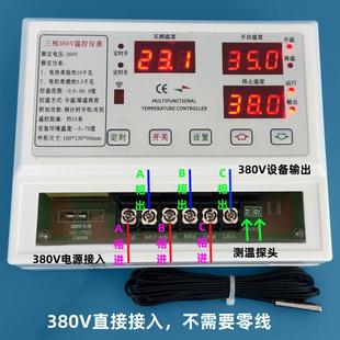 贝751三相380V温控288龙器大功率养殖风机水控制器泵间环歇循定时