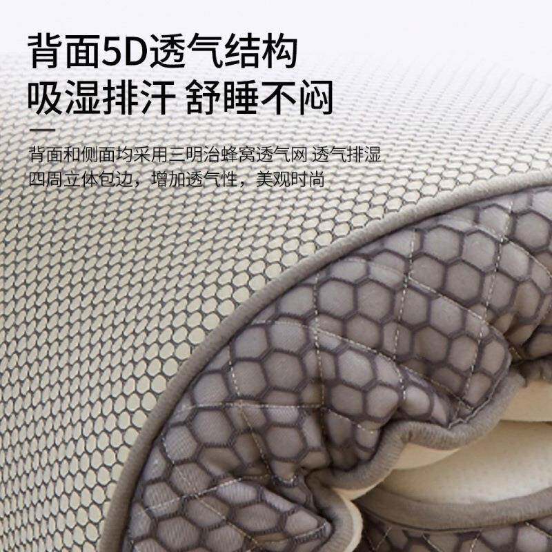 乳胶床垫学生宿舍单HLI人专用09x190寝变形厚宿舍床垫单不人床垫