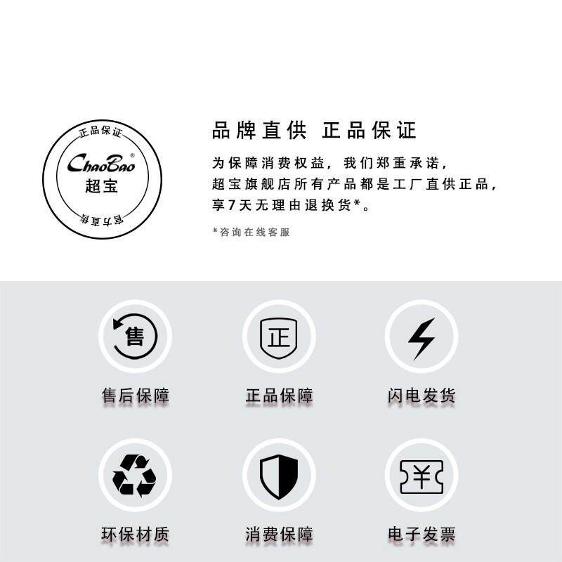 超宝刷地机垫配件合资百垫地板清洗抛光垫红磨片起蜡17寸KBW洁色