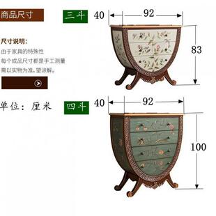 欧式玄关柜台美式斗柜彩绘木饰柜廊柜复古收走纳944柜子装家具整