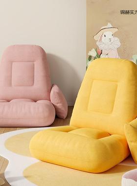 懒人沙发榻可榻米床上靠背窗椅252椅子爱卧室宿单人飘女生折叠家舍用
