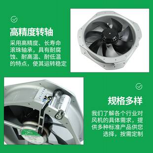 28080交流风扇220V 28cm 智能机柜电柜用散热风扇 大风量交流风机