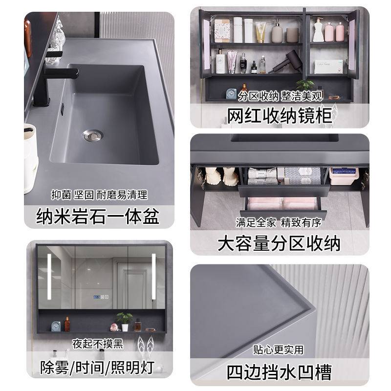 卫生间洗手台洗脸盆一体柜组合浴室柜实木壁柜纳米云岩石简约吊柜