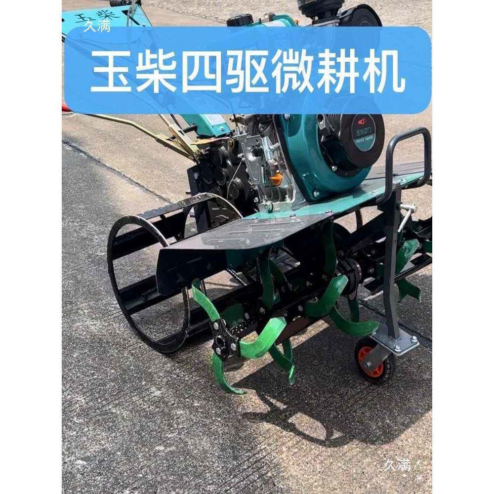 新款四微VNE耕旋耕机耕水地柴油农机用柴油机一体式田开驱犁地