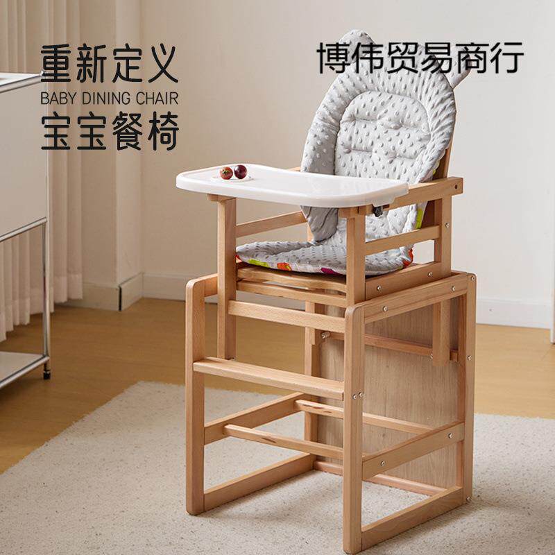 宝宝餐椅用吃饭餐桌儿童实木功能家座椅长木质椅子婴儿875学坐成