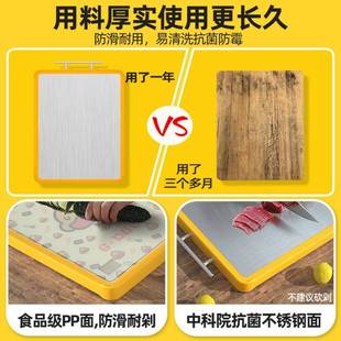3切0双菜面不锈钢板家用简约厨房菜粘EW CK021砧板防霉防滑4擀面