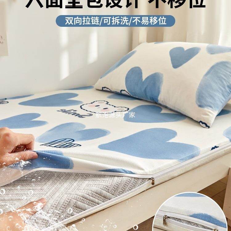 学生宿舍床笠9全0HPWOAYLDx19人0床垫保护套单件包拉链床单式床罩