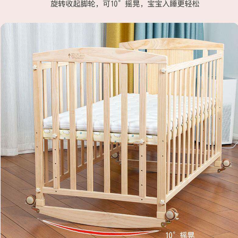 新生儿婴儿木床实无油漆床宝宝BB摇儿童床48多功能篮床拼接大床跨