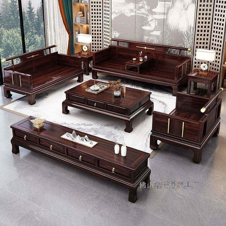 新中式乌金木实木沙发组合客厅现代简约冬夏两用轻奢高档木质家具
