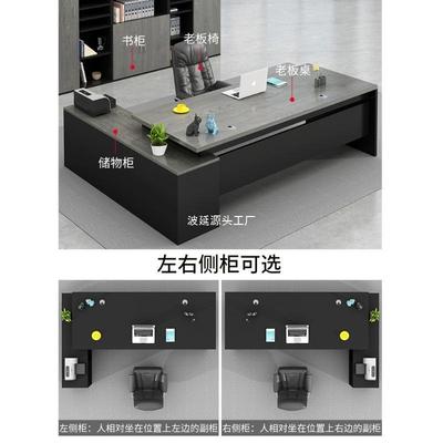 办桌椅组简合约现代办公室具经理总裁公TN-003大班台老板家桌单人