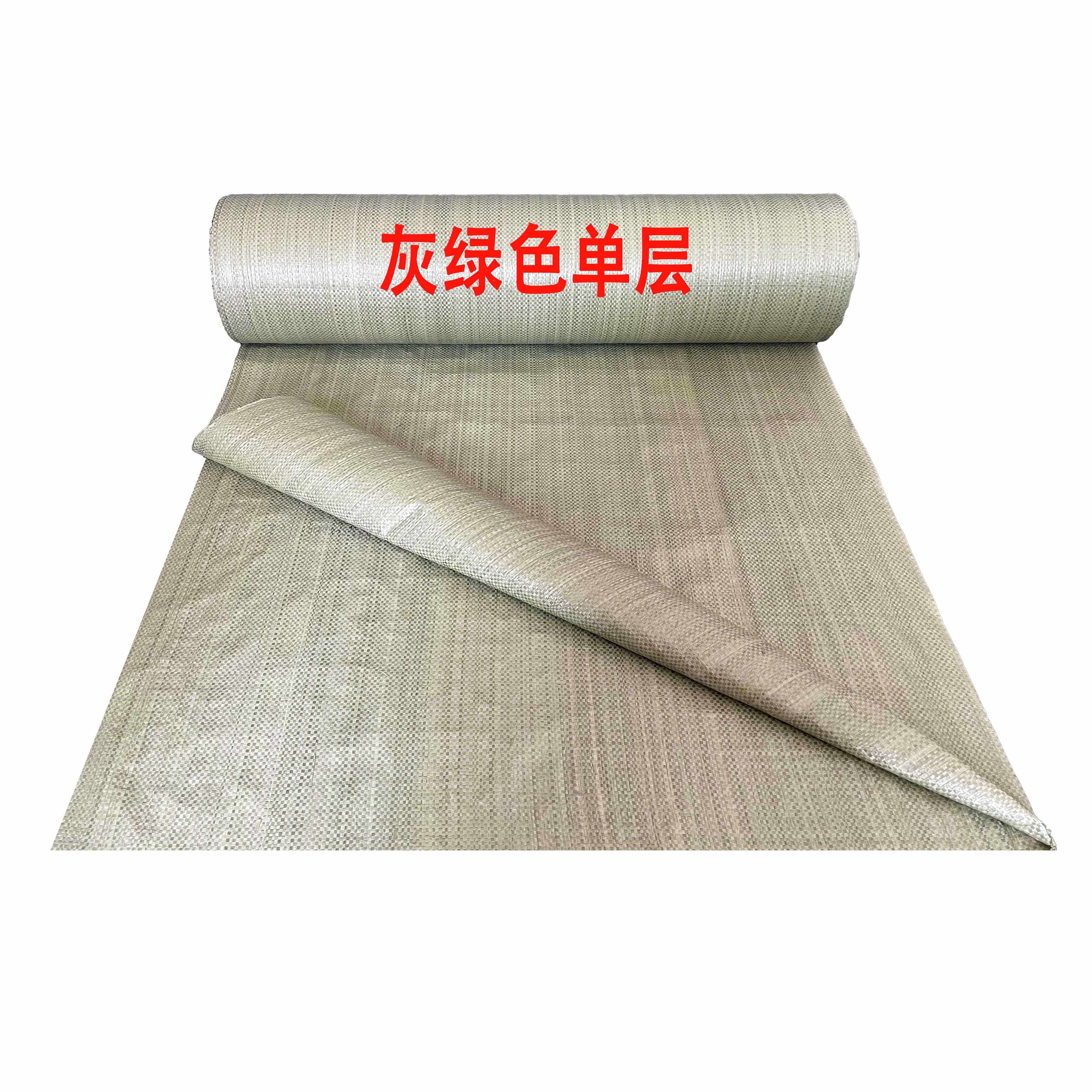 织袋蛇皮袋裹成品编织布卷筒QLS料桶料包包装黄色白色编灰绿色半