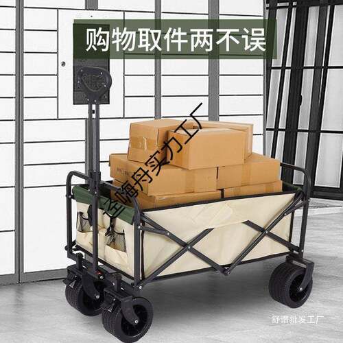 露营车摊地用摊小推车拉递货专取快可折叠手推车营地户外野h84HKA